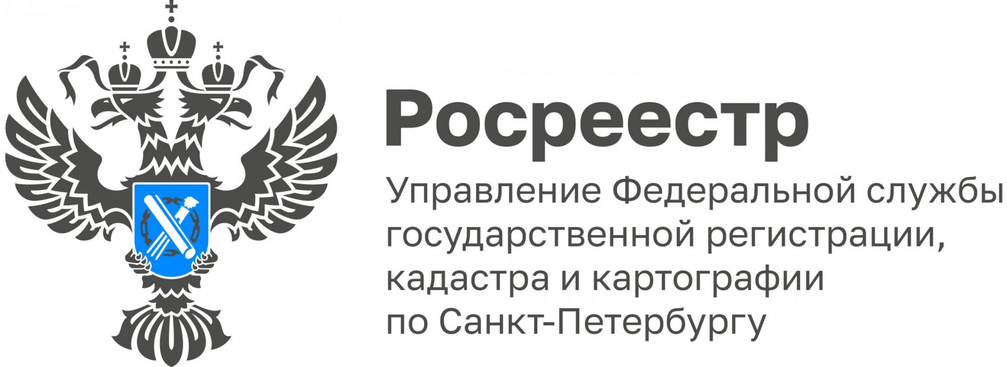 Территория Пермского края оцифрована на 80 процентов