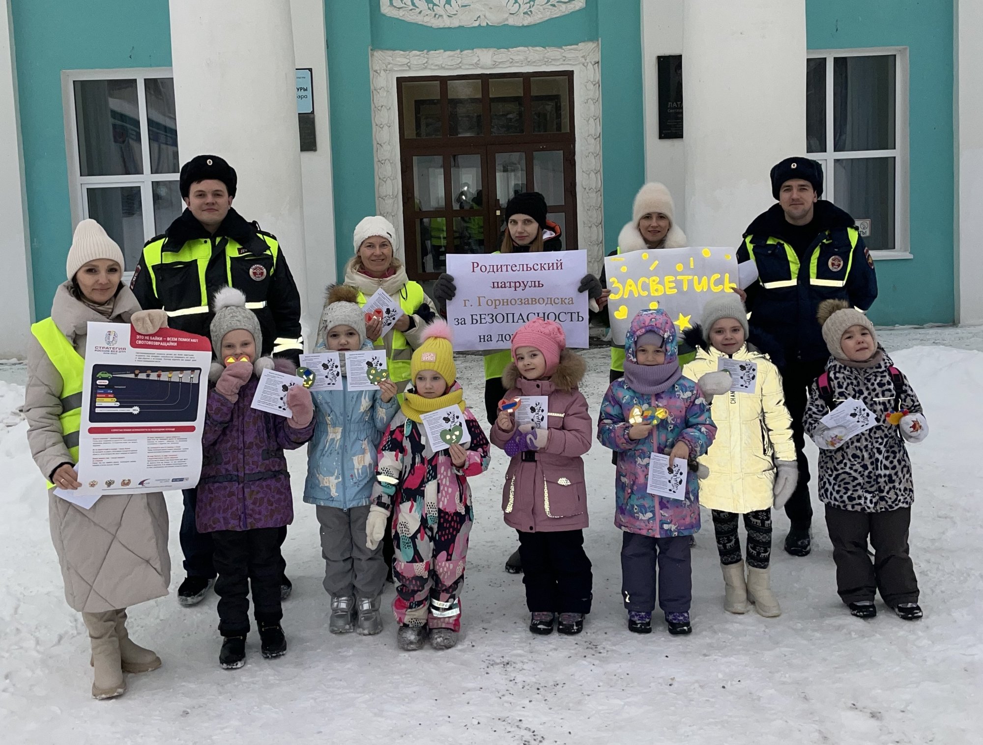 Акция направленная на сохранение жизни и здоровья граждан