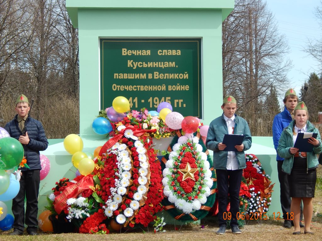 Сайт александровского сельского поселения